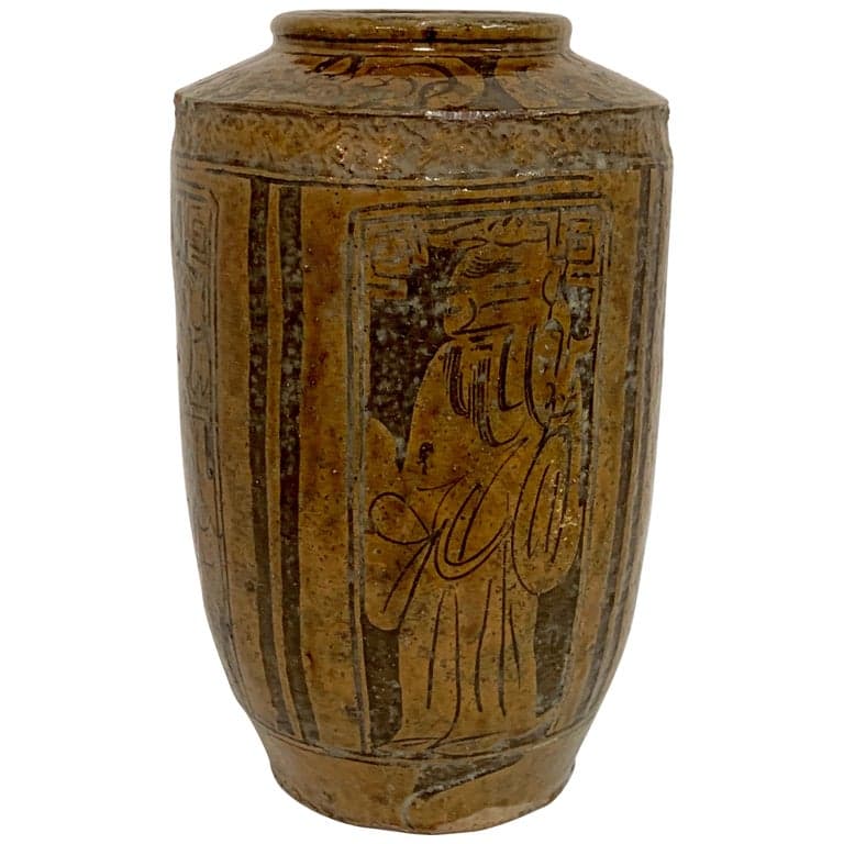 Chinese Storage Jar