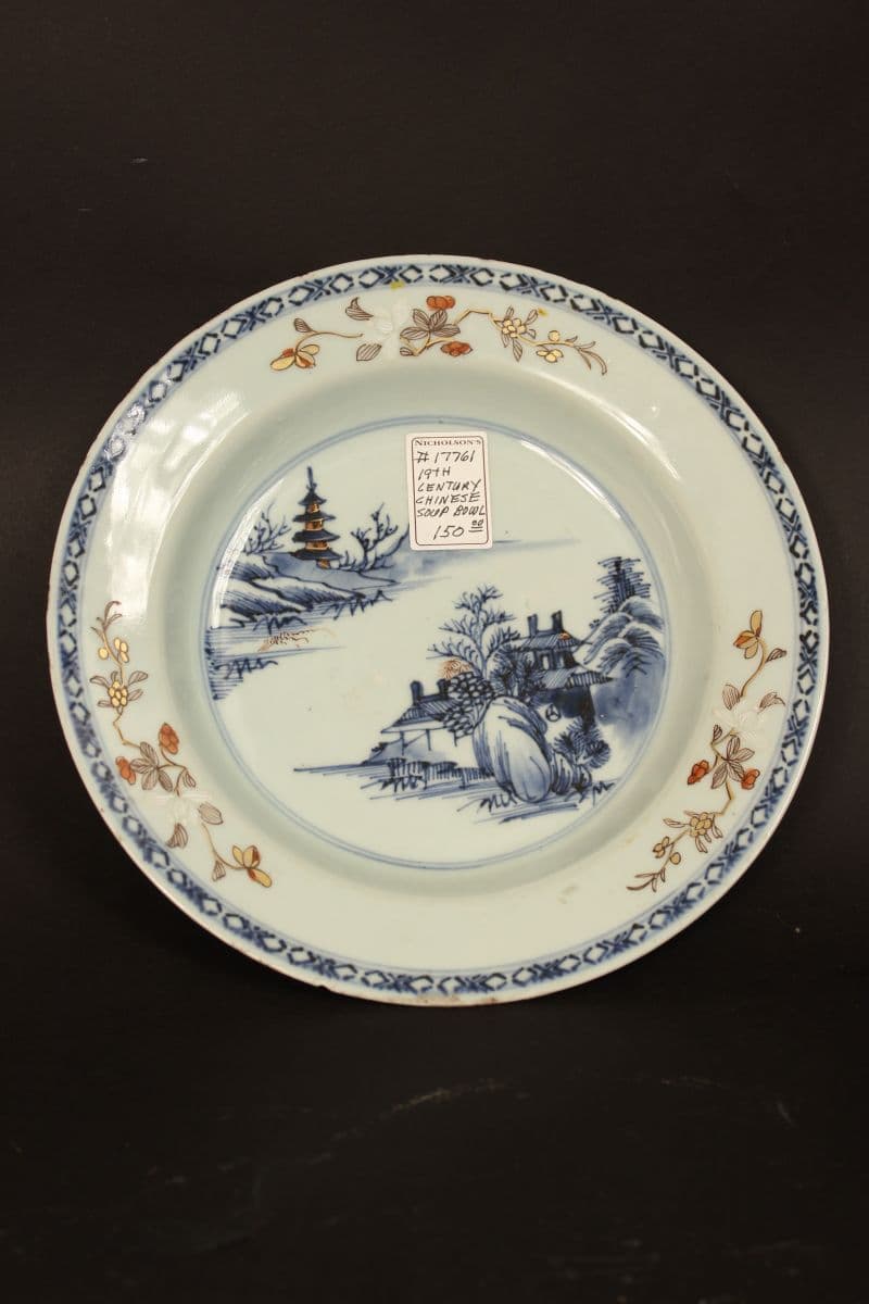 19th century Chinese blue and white soup bowl